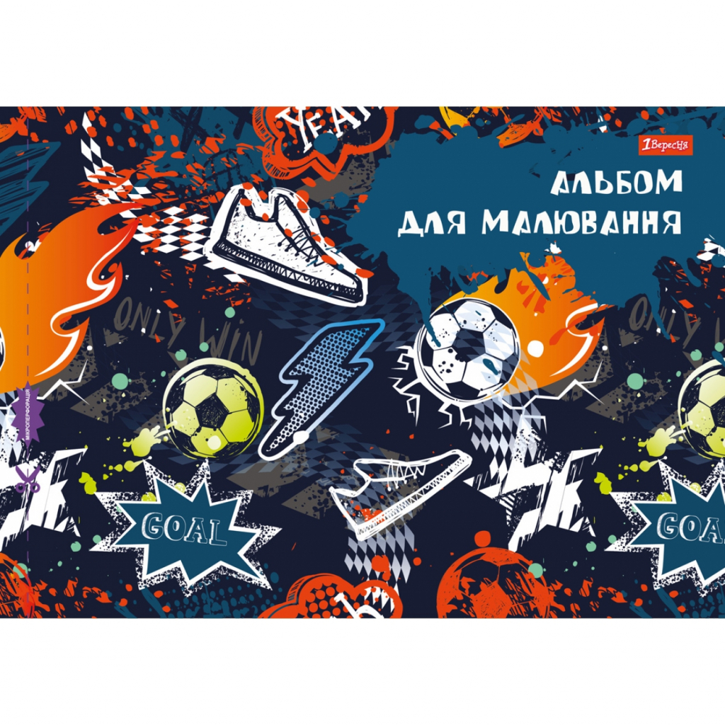 Альбом для малювання 1 вересня А4 скоба з перфорацією, 28 аркушів (130431) - зображення 4