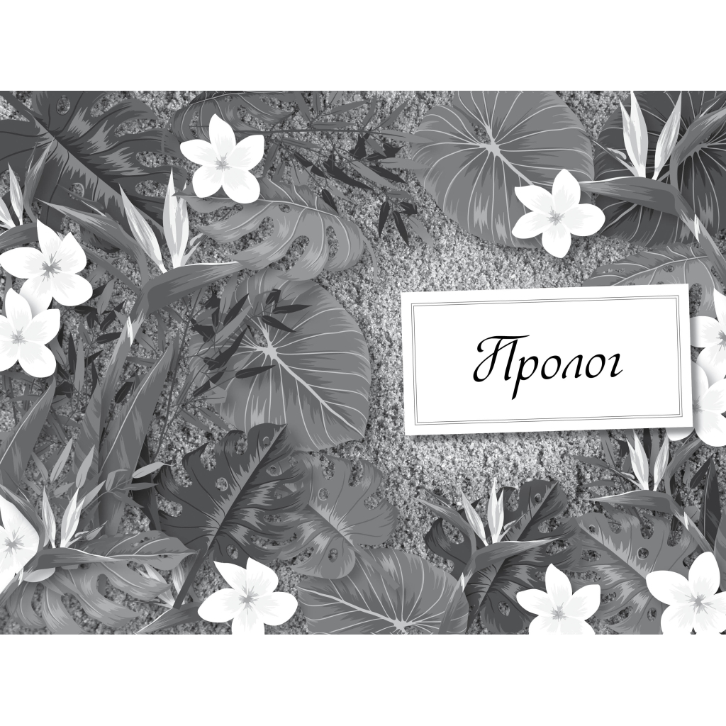 Книга Агата Містері. Примарний острів. Спецвипуск 5 - Сер Стів Стівенсон Видавництво РМ (9786178248475) - зображення 4