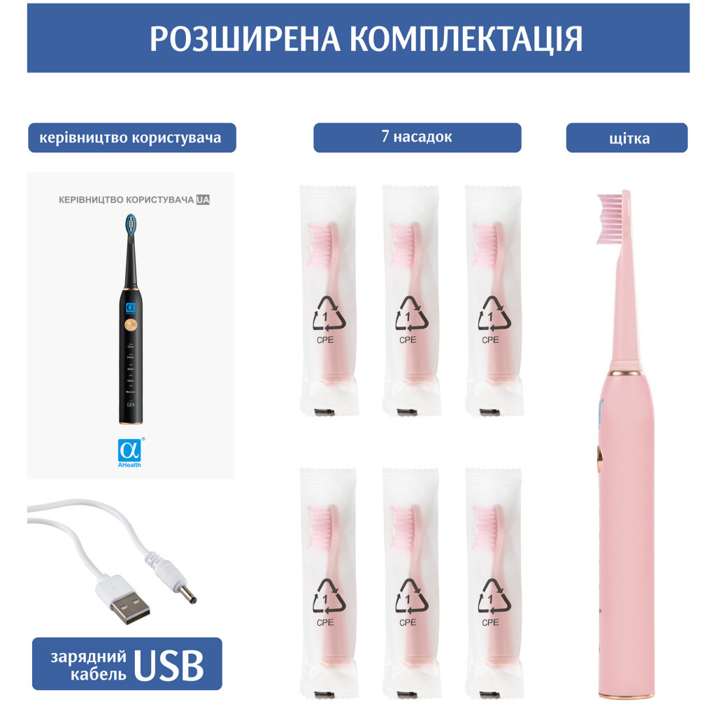 Електрична зубна щітка AHealth SMART SONIC SMILE 1 pink (AHsss1p) - зображення 5