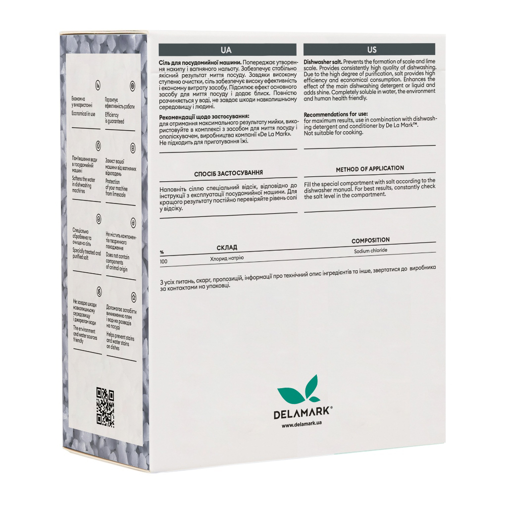 Сіль для посудомийних машин DeLaMark 1 кг (4820152330369) - изображение 2