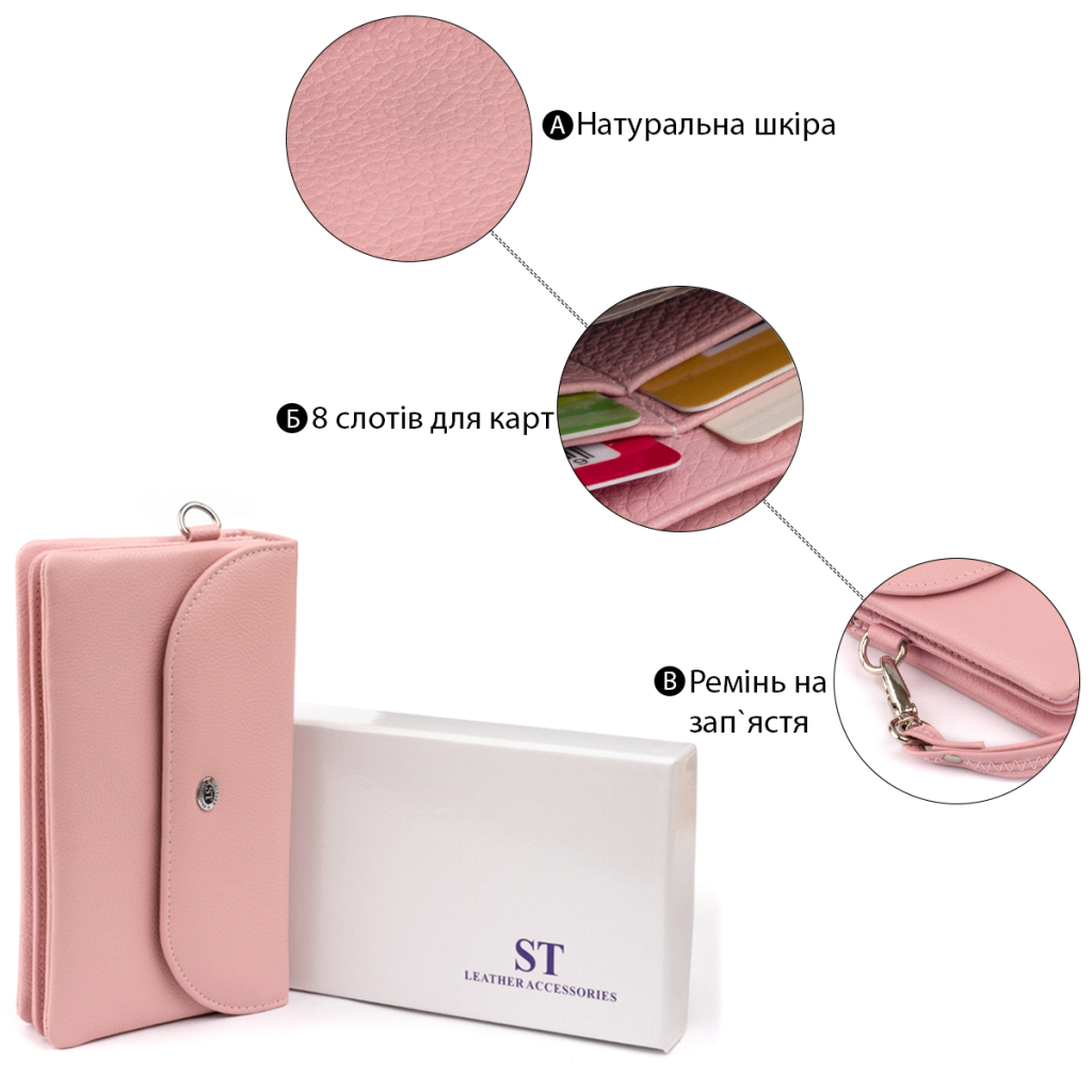 Гаманець ST Leather Зі шкіри Рожевий (19323) - зображення 4