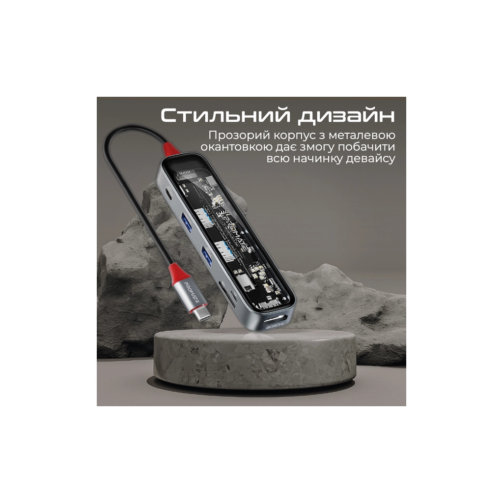 Концентратор Promate USB-C 7-in-1 Promate transhub-lite (transhub-lite) - изображение 7