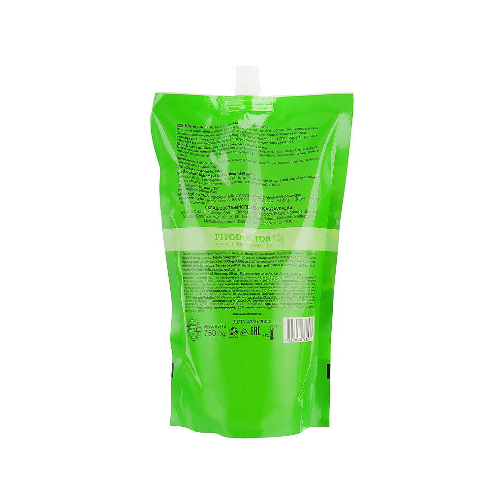 Шампунь Фітодоктор Липа Оздоровлювальний 750 мл (4820215052696) - зображення 2
