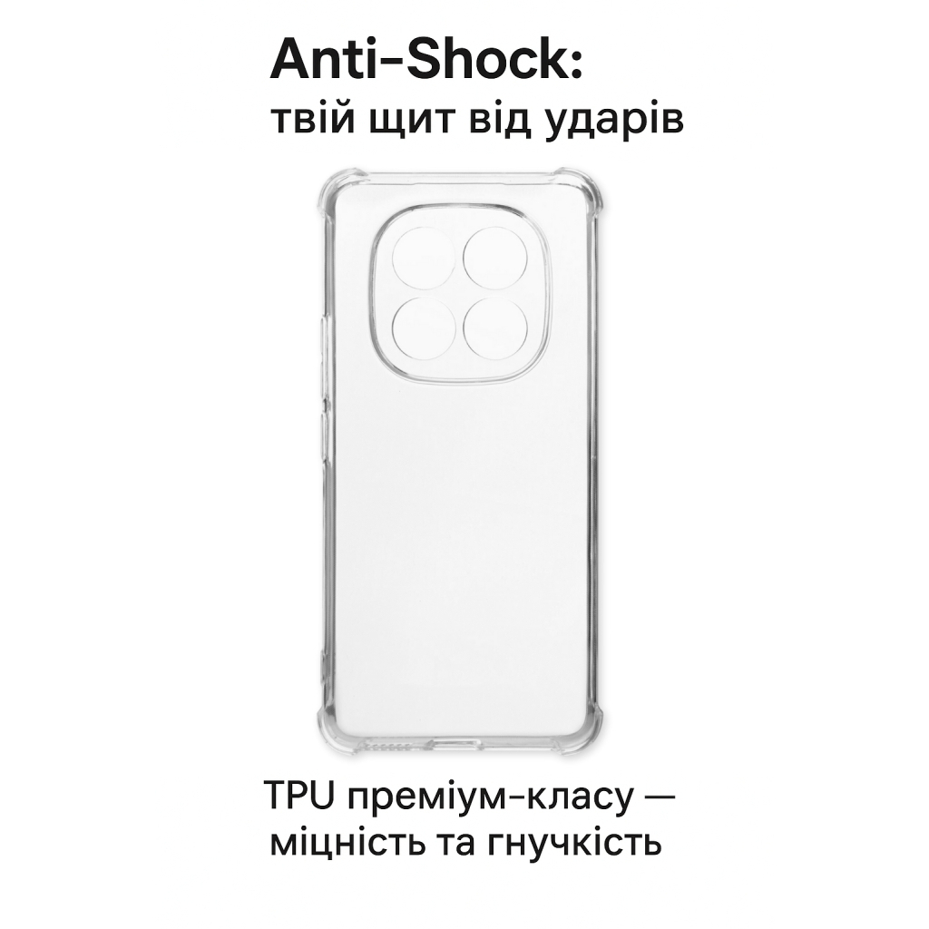 Чохол до мобільного телефона BeCover Anti-Shock Xiaomi Redmi Note 15 Pro 4G Clear (714911) - зображення 5