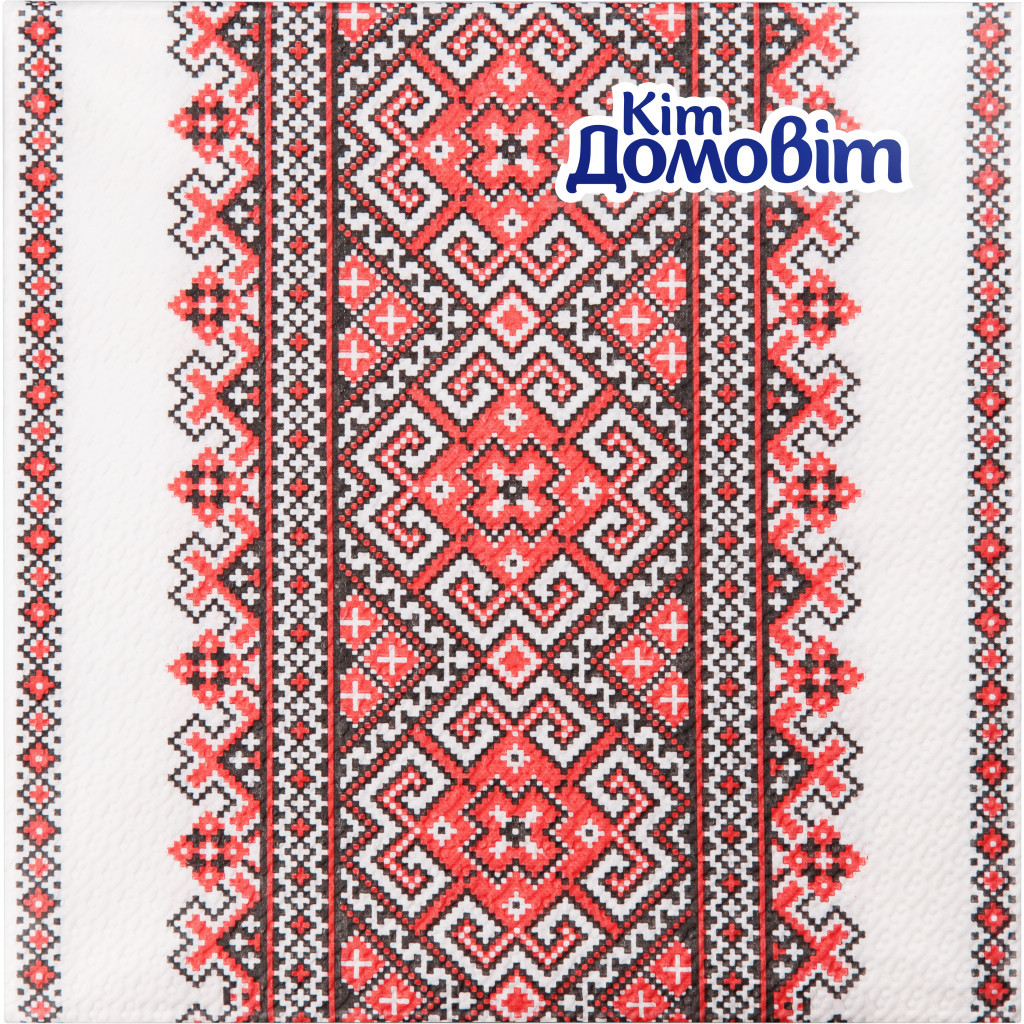 Серветки столові Кіт Домовіт 2 шари 33х33 см Вишиванка 25 шт. (4820204404994) - изображение 1