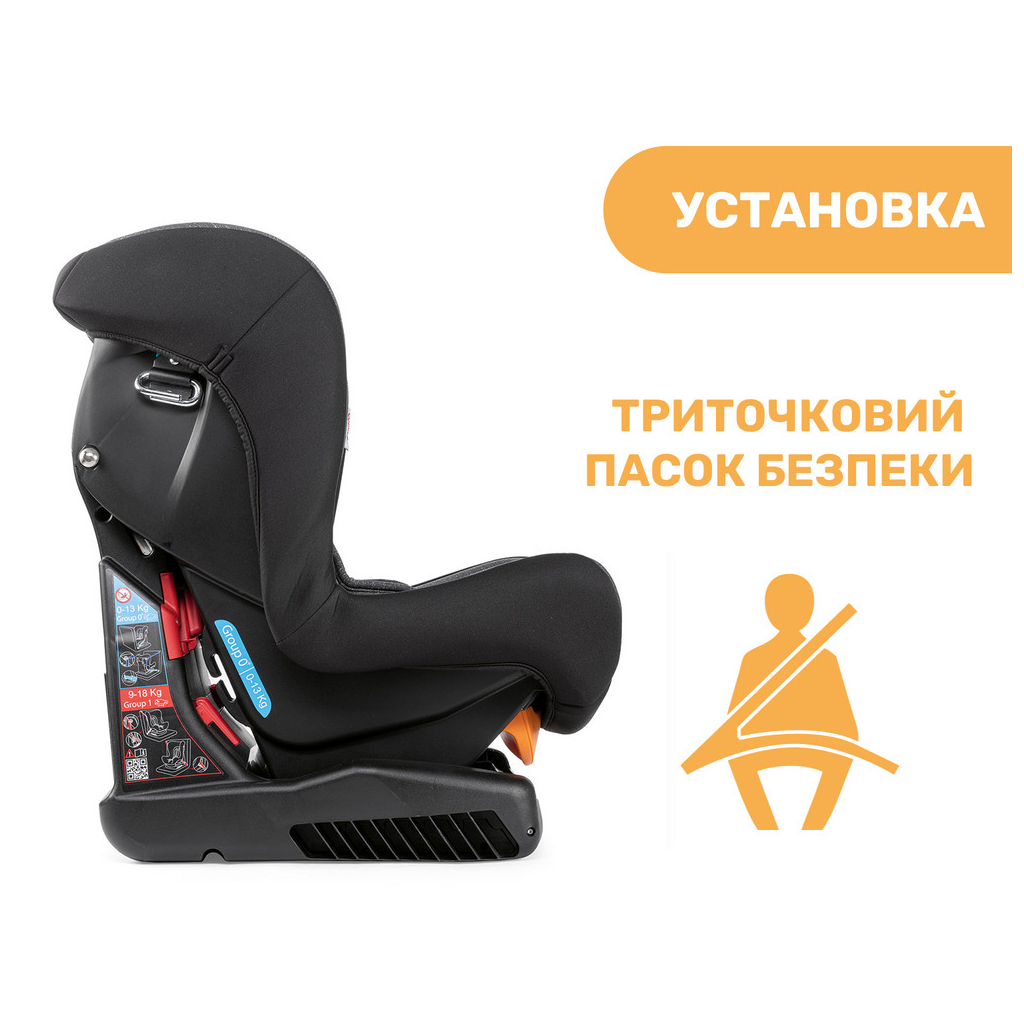 Автокрісло Chicco Cosmos Темно-сірий (79163.50) - зображення 4