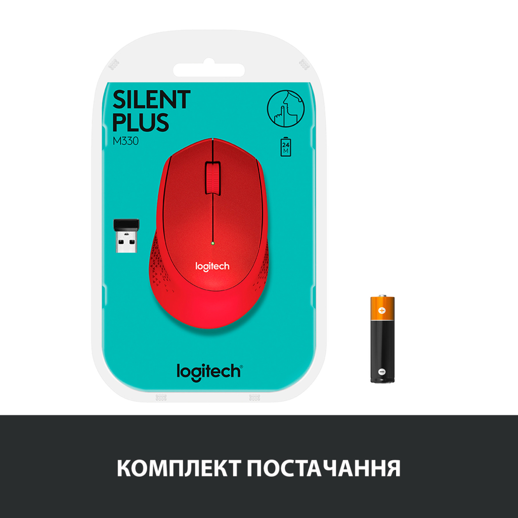 Мишка Logitech M330 Silent plus Red (910-004911) - зображення 7