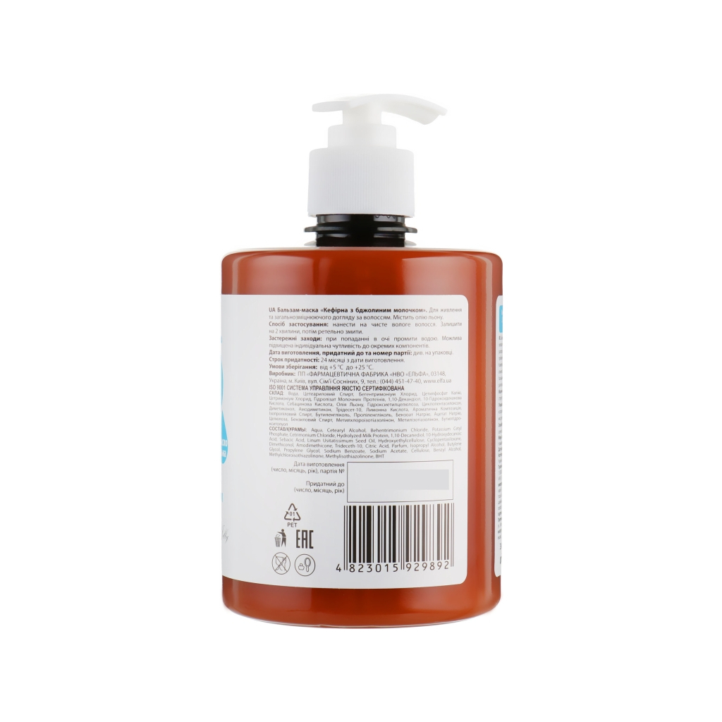 Маска для волосся Домашній Доктор Кефірна з бджолиним молочком 500 мл (4823015929892) - зображення 2