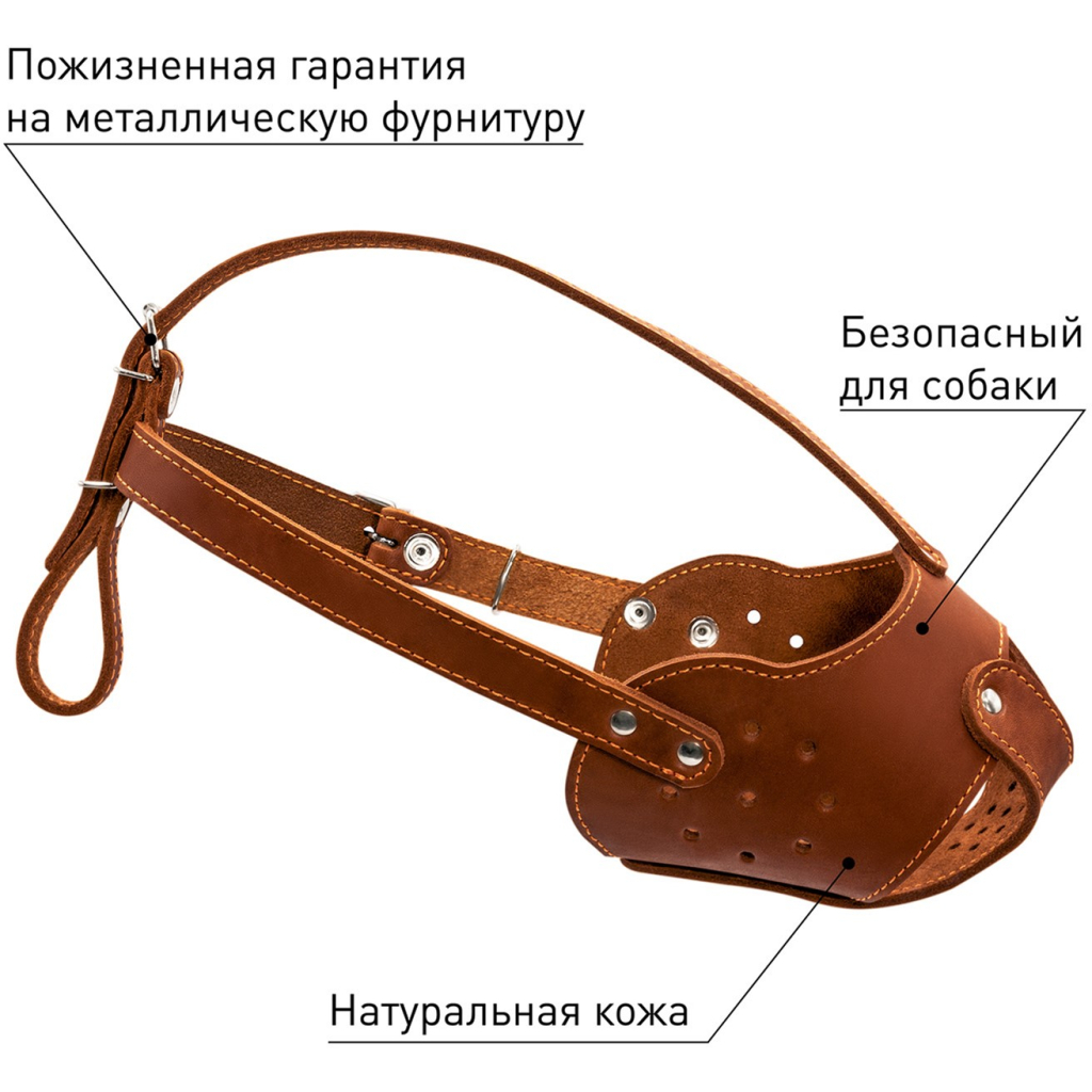 Намордник для собак Collar (бультер'єр) коричневий (06226) - зображення 3