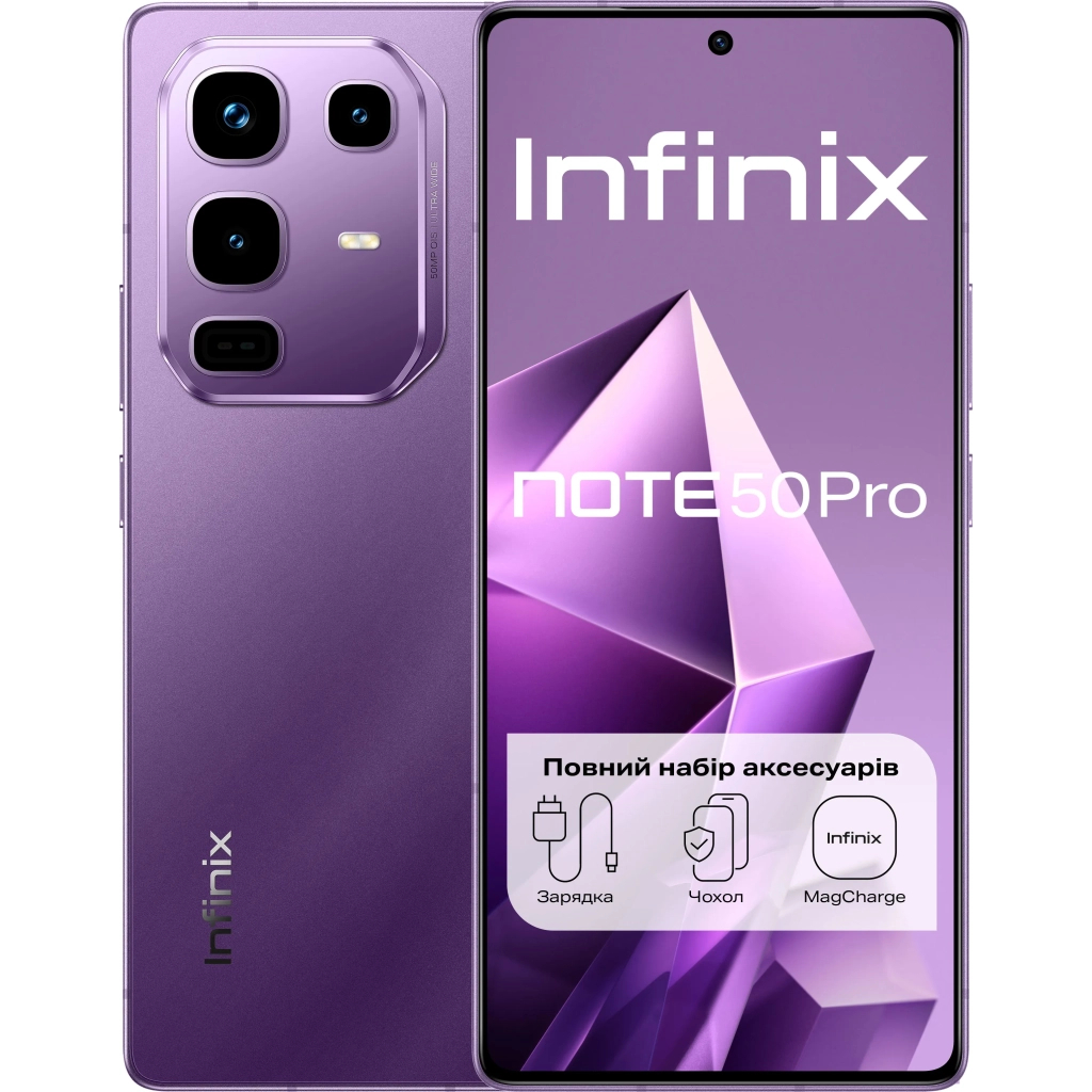 Мобільний телефон Infinix Note 50 Pro 12/256Gb Enchanted Purple (4894947068331) - зображення 1