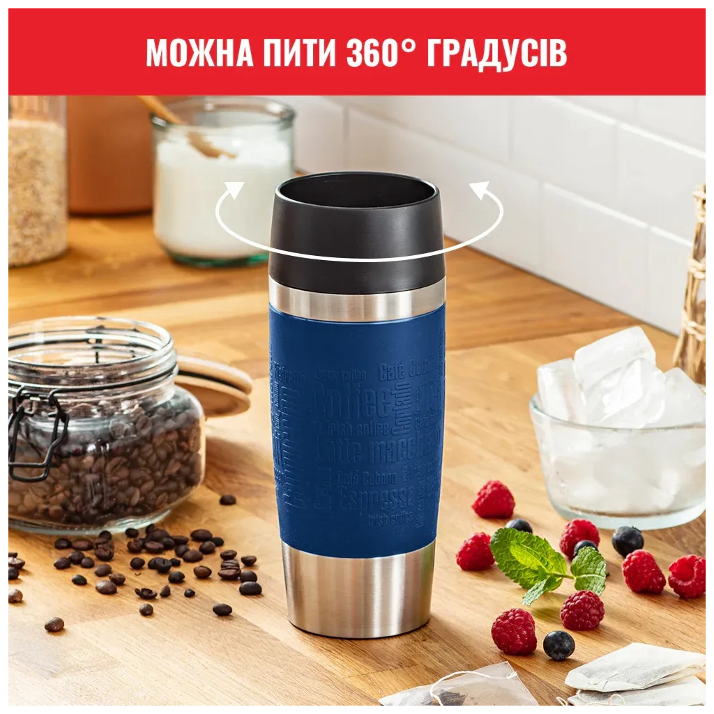 Термокружка Tefal Travel Mug Classic, 360мл, нержавіюча сталь, синій (N2020310) - изображение 7