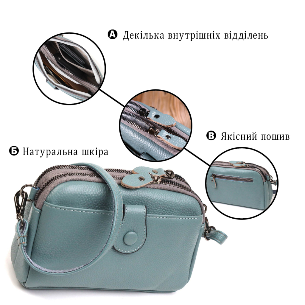 Сумка Vintage З натуральної шкіри Сіро-блакитна (22087) - зображення 4