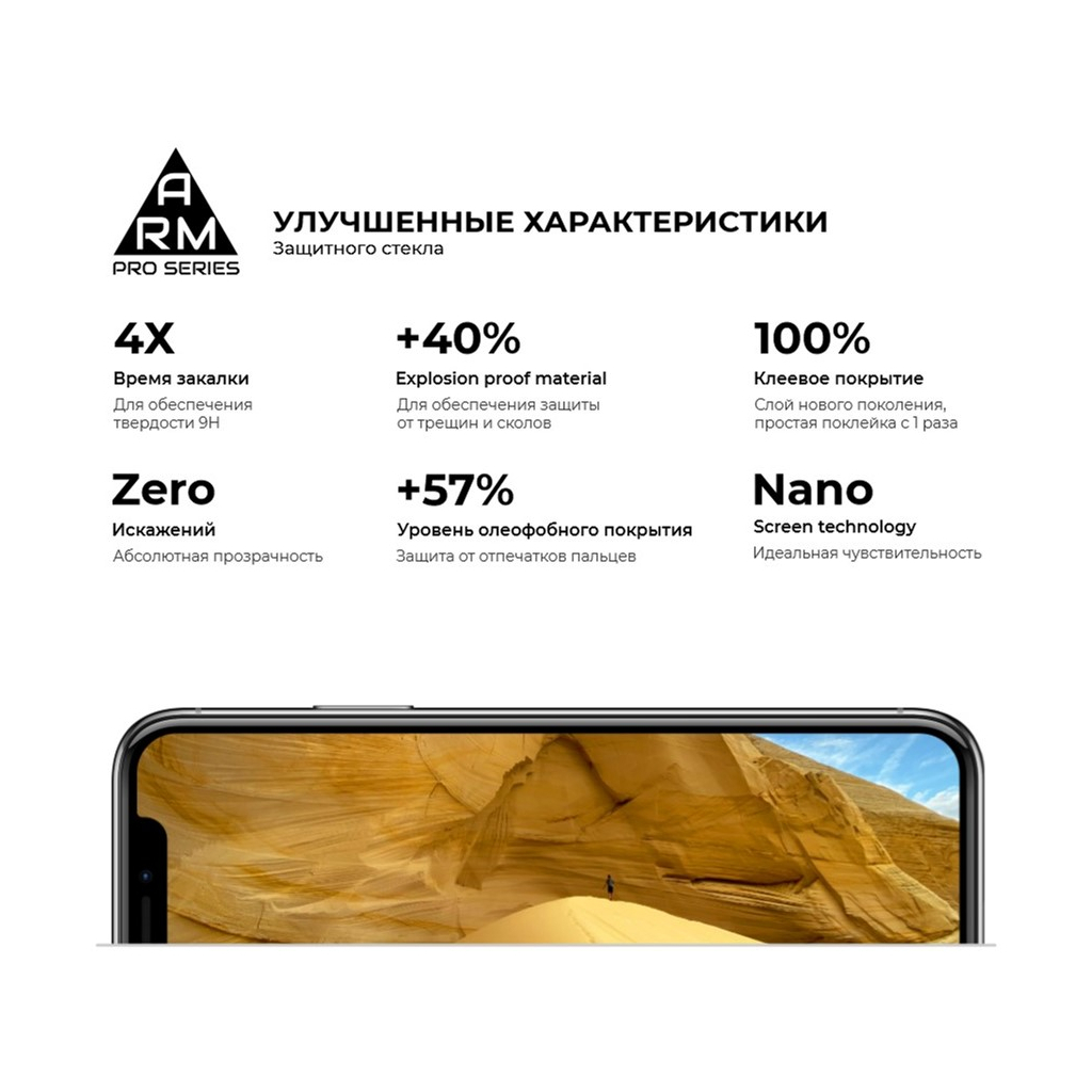 Скло захисне Armorstandart Pro Asus ZenFone 6 (ZS630KL-2A031EU) Black (ARM56287-GPR-BK) - зображення 5