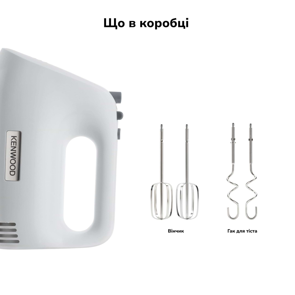 Міксер Kenwood HMP30.A0WH - picture 7