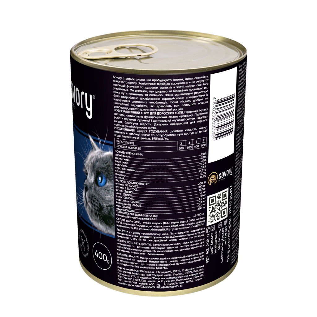 Вологий корм для кішок Savory Cat Can Adult для вибагливих котів (риба) 400 г (4820232630655) - зображення 2