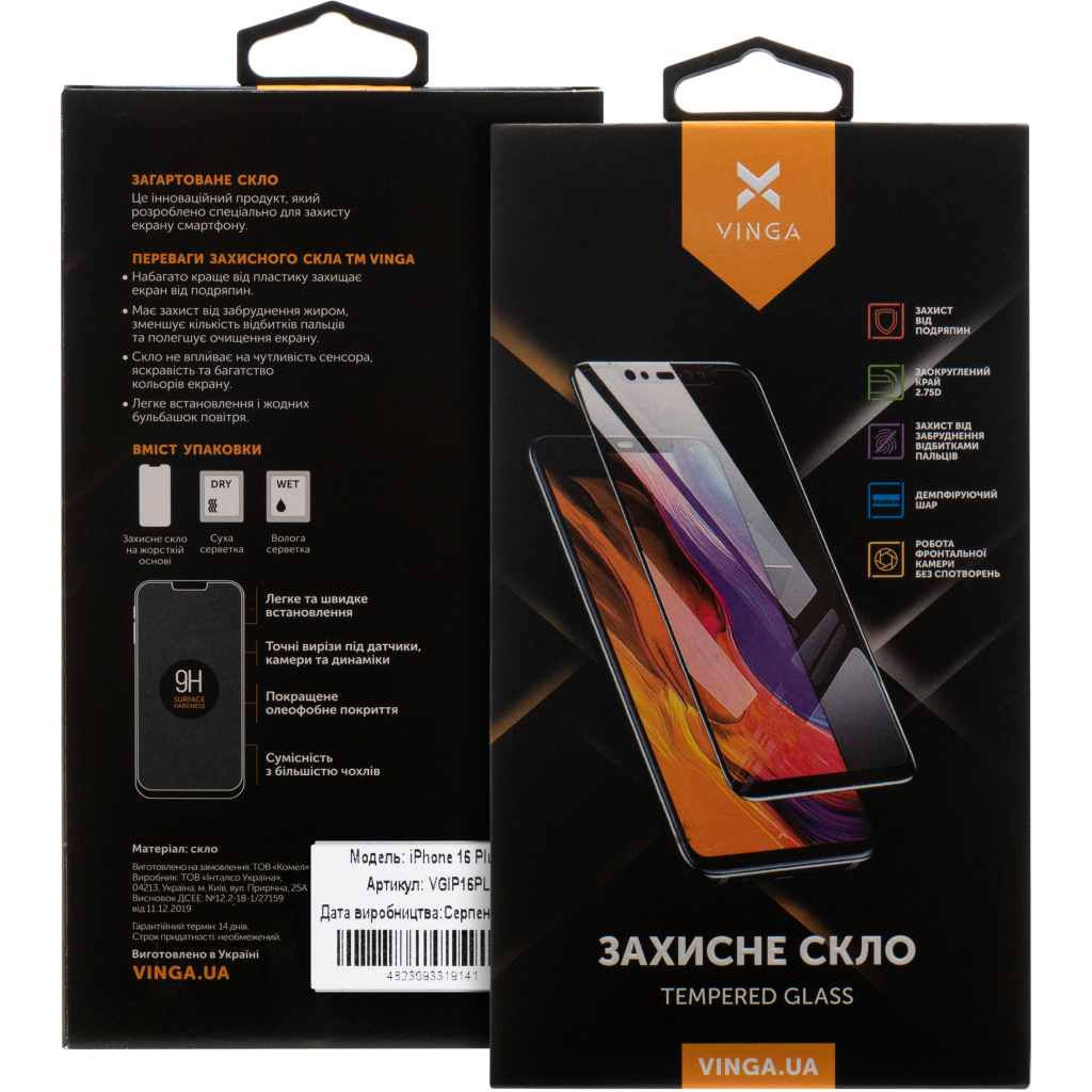 Скло захисне Vinga Apple iPhone 16 Plus (VGIP16PLU) - зображення 2
