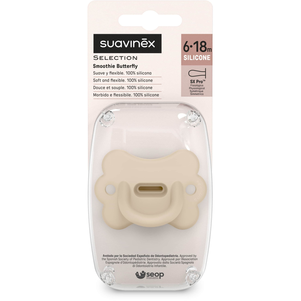 Пустушка Suavinex Colour Essence фізіологічна у формі метелика, 6-18 місяців, бежева (308917) - зображення 3