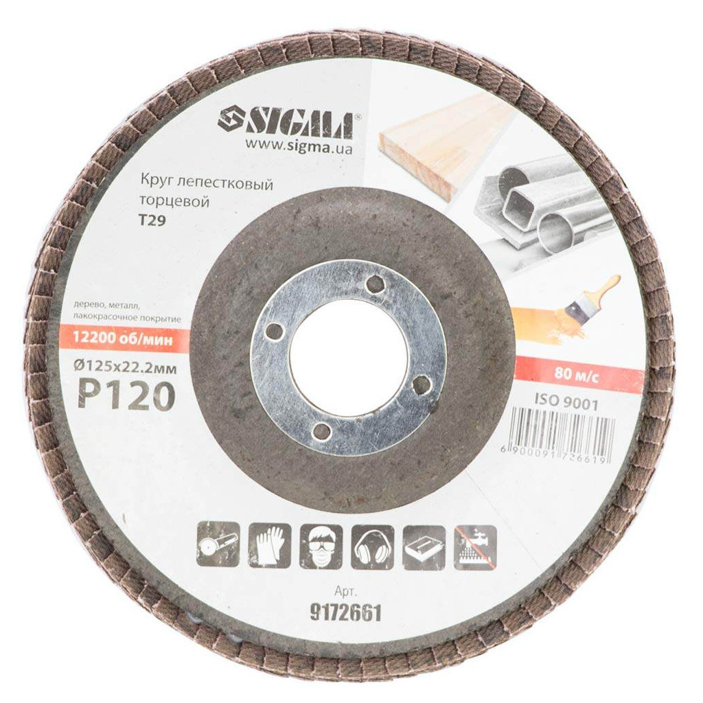 Круг зачистний Sigma пелюстковий торцевий Т29 (конічний) 125мм P120 (9172661) - изображение 2