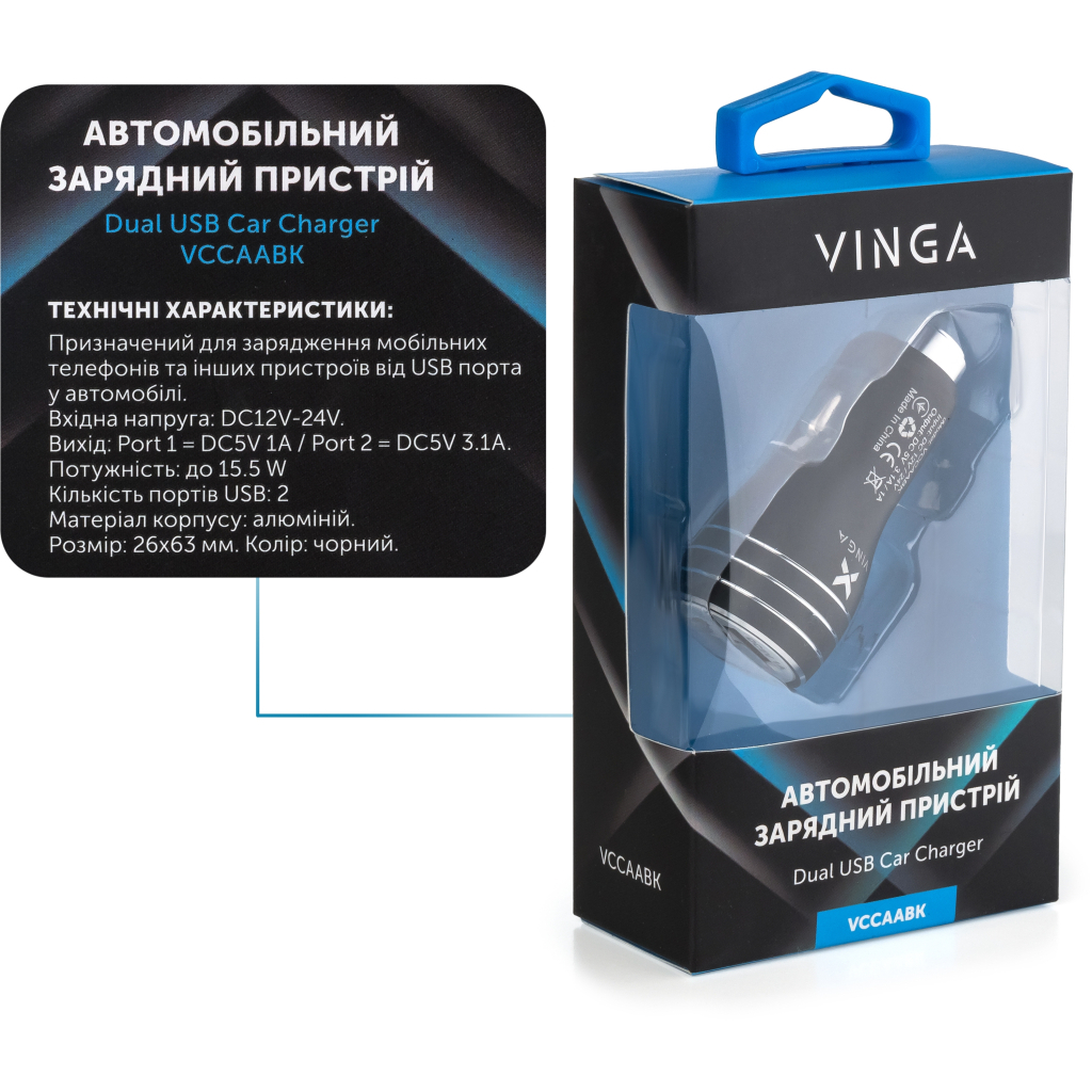 Зарядний пристрій Vinga Dual USB Car Charger aluminium 15.5W Max (VCCAABK) - зображення 3