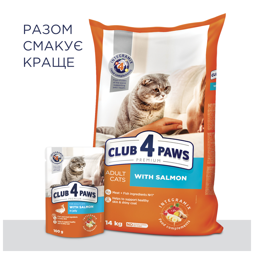 Сухий корм для кішок Club 4 Paws Преміум. З лососем 300 г (4820083909221) - зображення 8