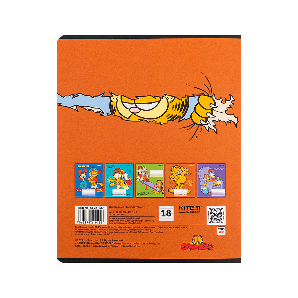 Зошит Kite Garfield, 18 аркушів, лінія (GF24-237) - изображение 11