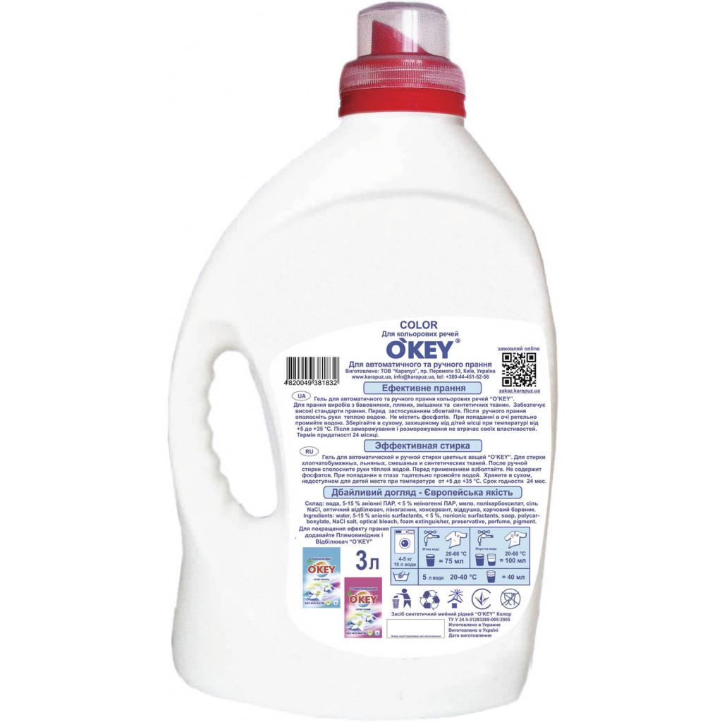 Гель для прання O'KEY Color 3 л (4820049381832) - зображення 2