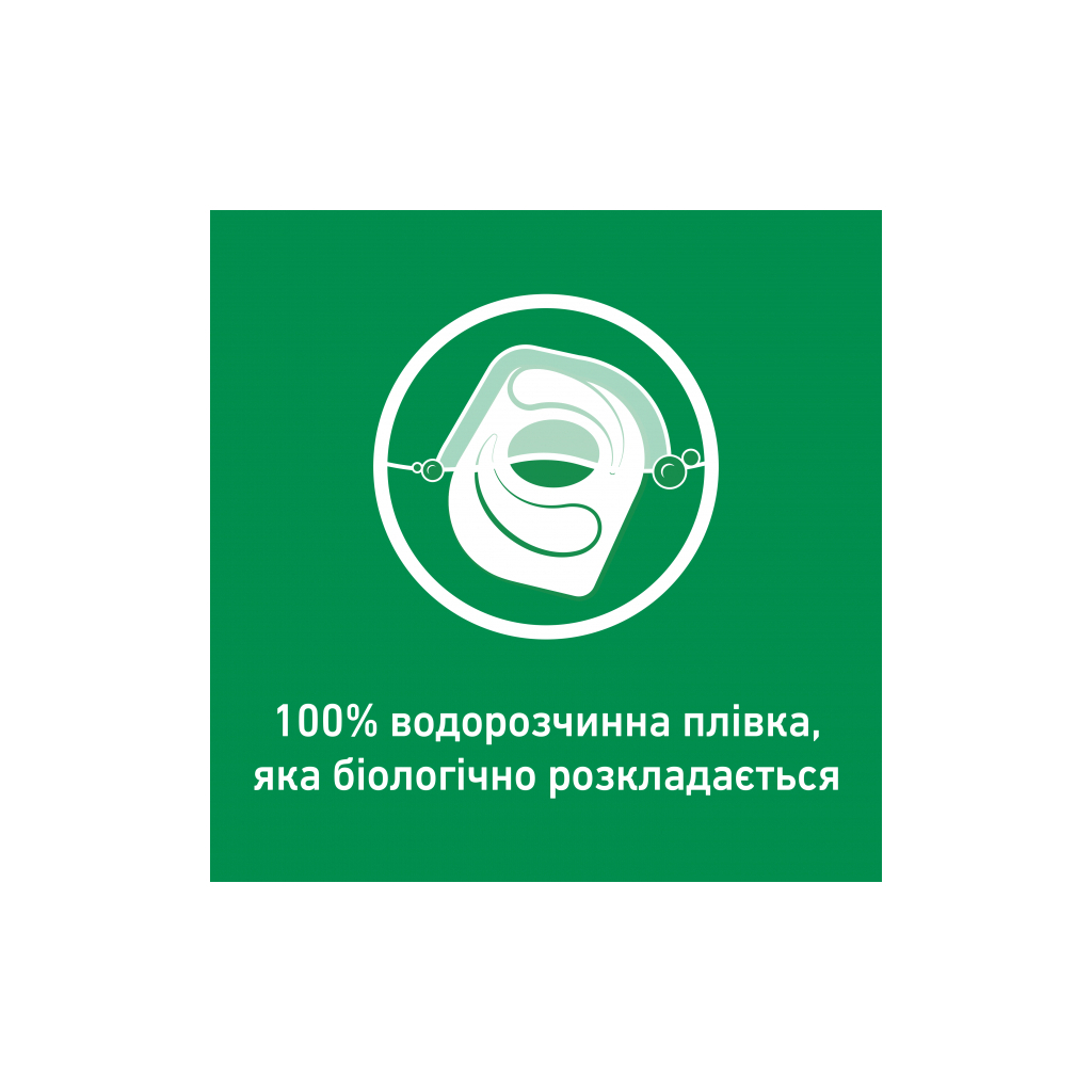 Таблетки для посудомийних машин Somat Excellence 32 шт. (9000101518924) - зображення 7