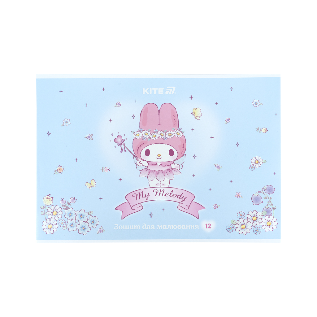 Альбом для малювання Kite My Melody, 12 аркушів (HK25-241-3) - зображення 9
