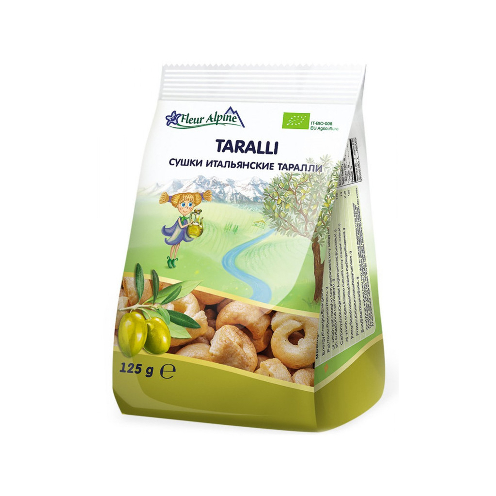 Сушки для дітей Fleur Alpine італійські Taralli 125 г (8000832705038) - зображення 1