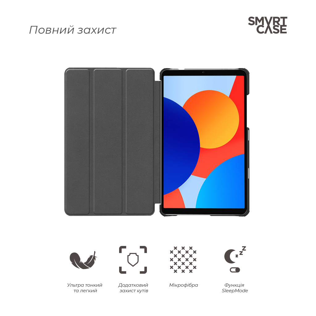 Чохол до планшета Armorstandart Smart Case Xiaomi Redmi Pad SE 8.7 4G Black (ARM79567) - зображення 3