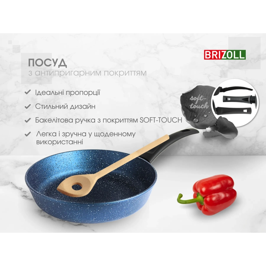 Сковорода Brizoll Galaxy 28 см (56-2860) - зображення 8