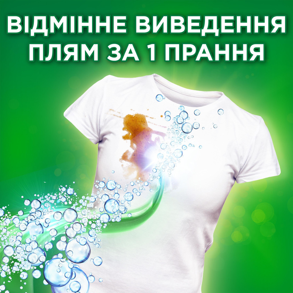 Гель для прання Ariel Extra Clean 1.95 л (8006540878774) - зображення 4