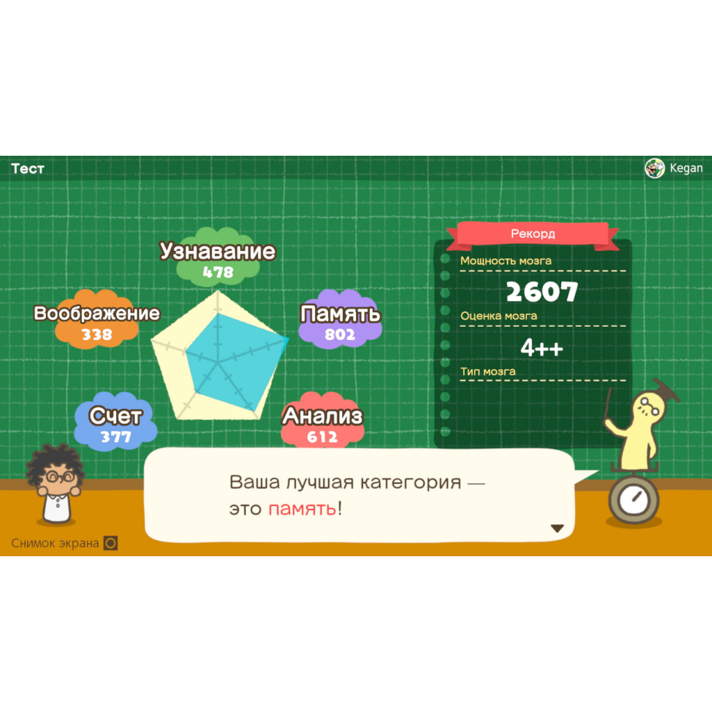 Гра Nintendo Switch Big Brain Academy: Brain vs. Brain (45496429164) - зображення 6