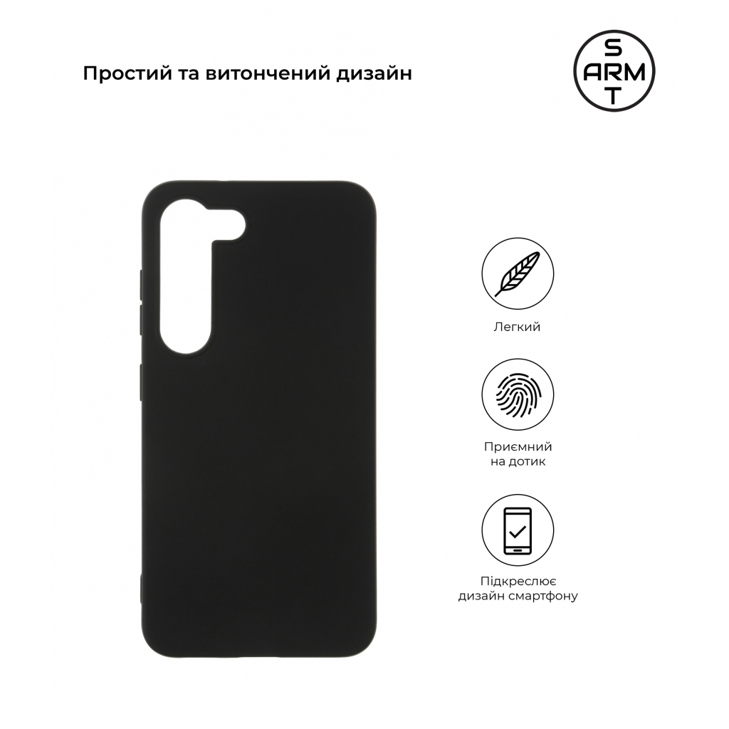 Чохол до мобільного телефона Armorstandart Matte Slim Fit Samsung S23 Black (ARM65461) - зображення 3