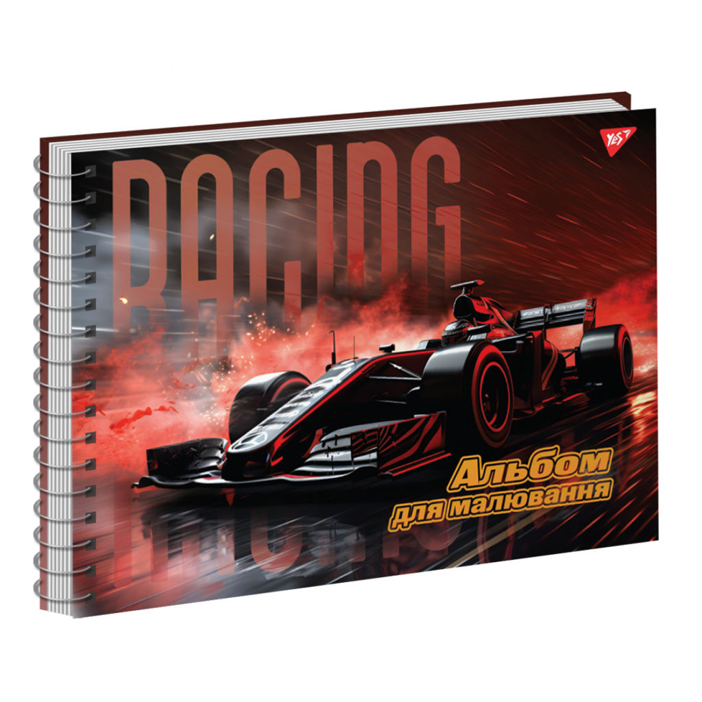 Альбом для малювання Yes А4 40 Спіраль Racing (130575) - зображення 1
