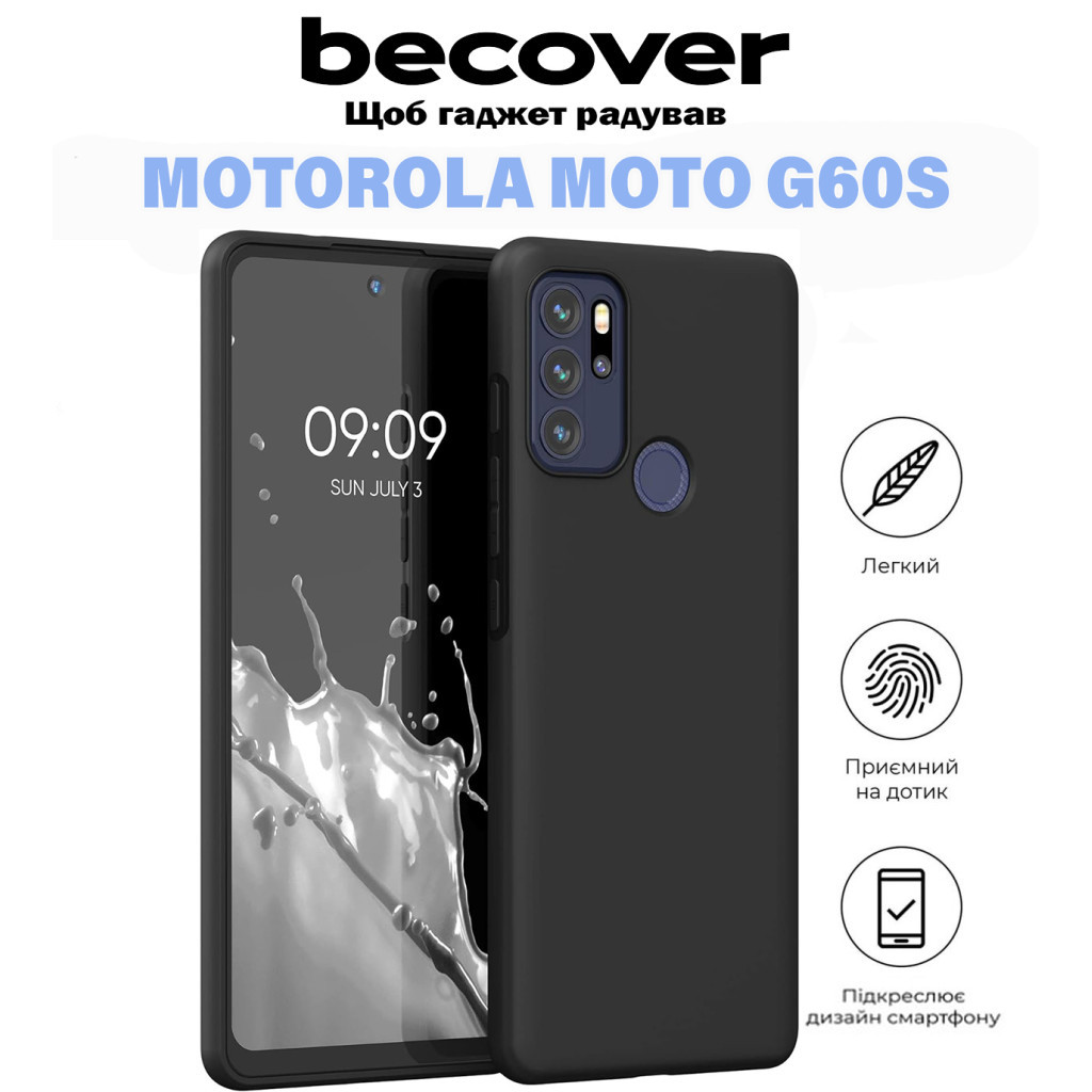 Чохол до мобільного телефона BeCover Motorola Moto G60s Black (711094) - зображення 7