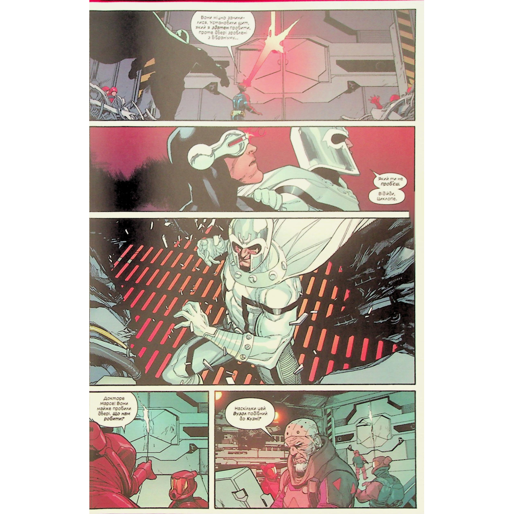 Комікс Люди Х. Том 1 - Джонатан Гікман Varvar Publishing (9786170996091) - зображення 12