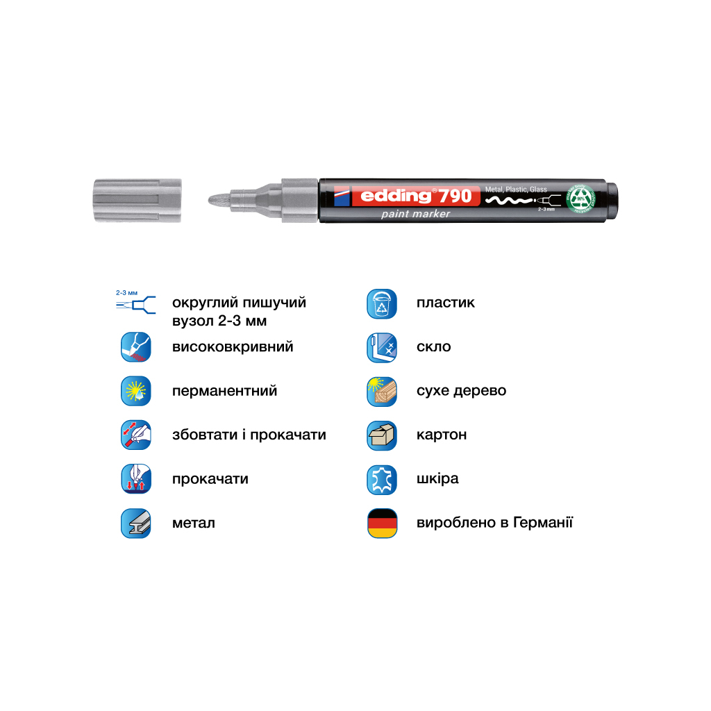 Маркер Edding Paint e-790 2-3 мм круглий срібний (e-790/54n) - зображення 2