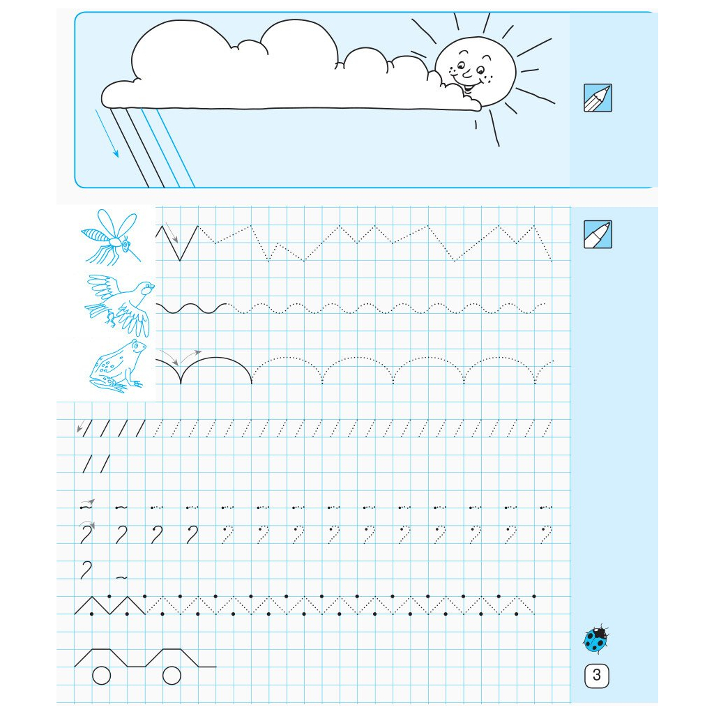 Прописи НУШ Математичні. 1 клас - Л.С. Сухарева Ранок (9786170927125) - изображение 9