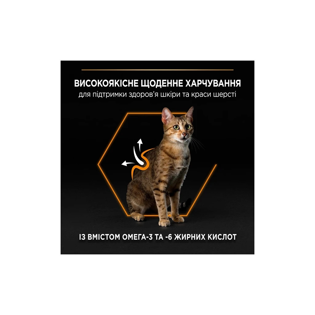 Сухий корм для кішок Purina Pro Plan Elegant з лососем 400 г (7613036544962) - зображення 4