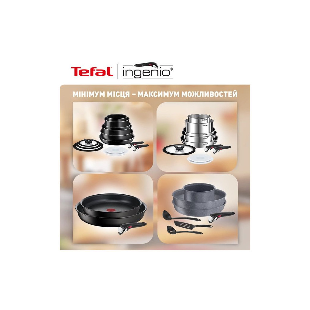 Набір посуду Tefal Ingenio Emotion Набір 4 предмети (L8964S55) - зображення 9