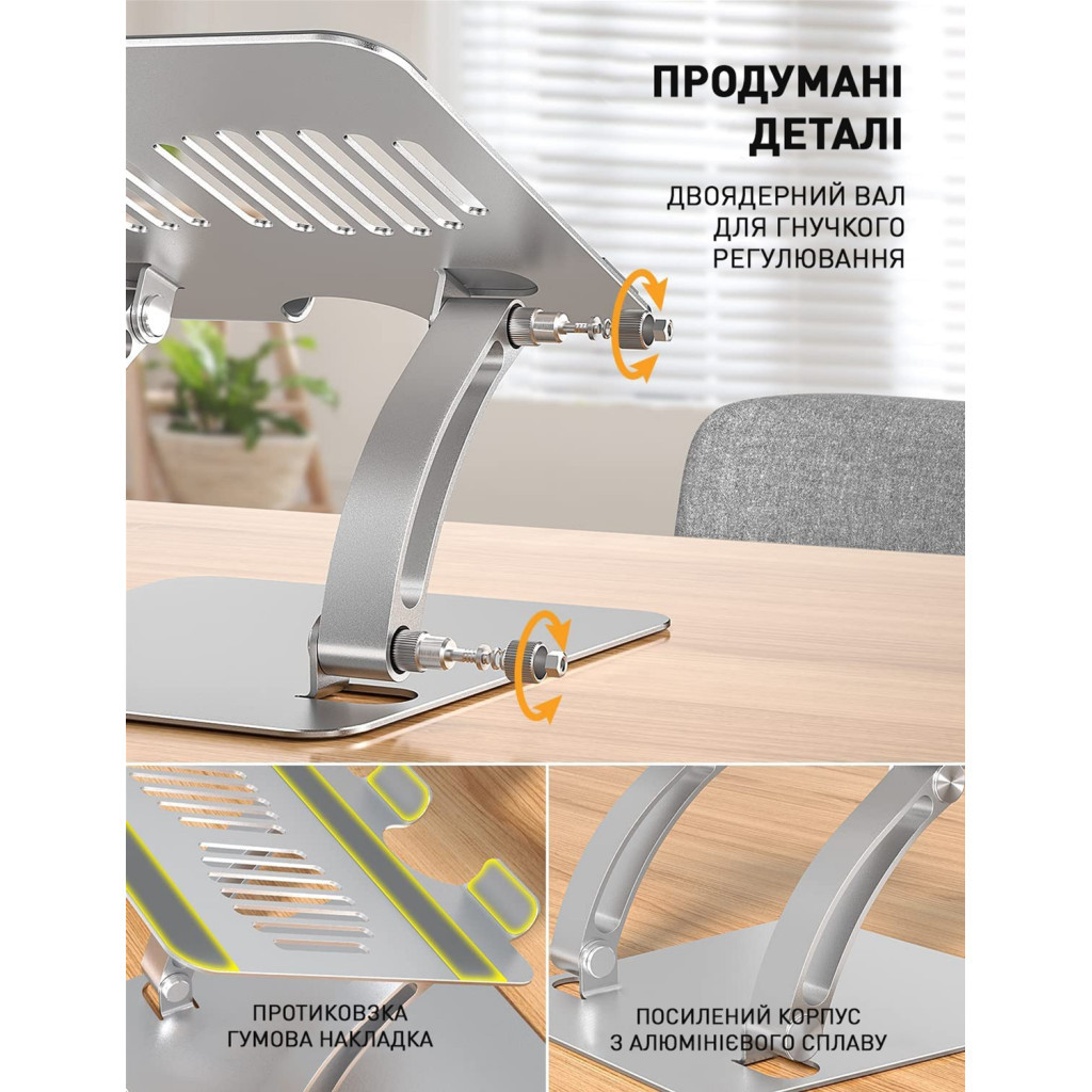 Підставка до ноутбука DYXON FIX 2 Silver (DXNLSF2S) - зображення 9