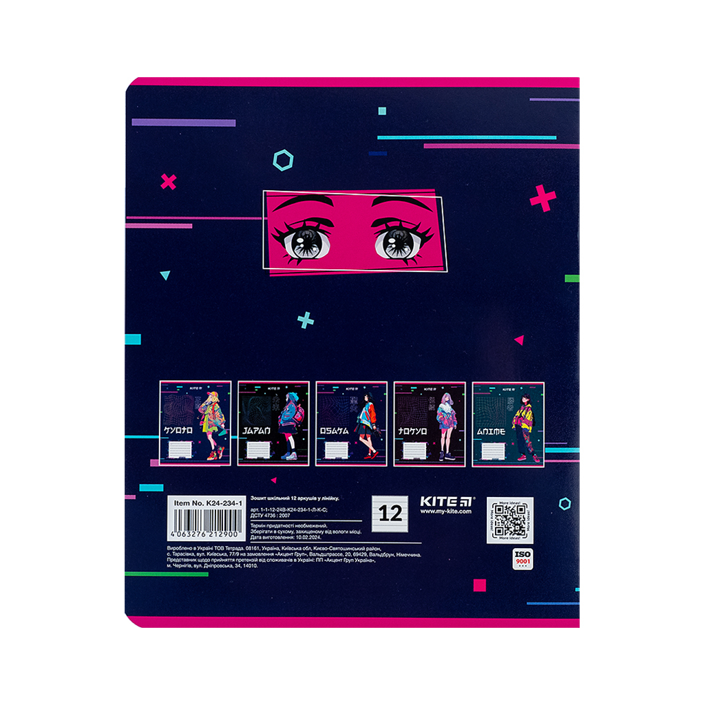 Зошит Kite Anime 12 аркушів, лінія (K24-234-1) - зображення 9