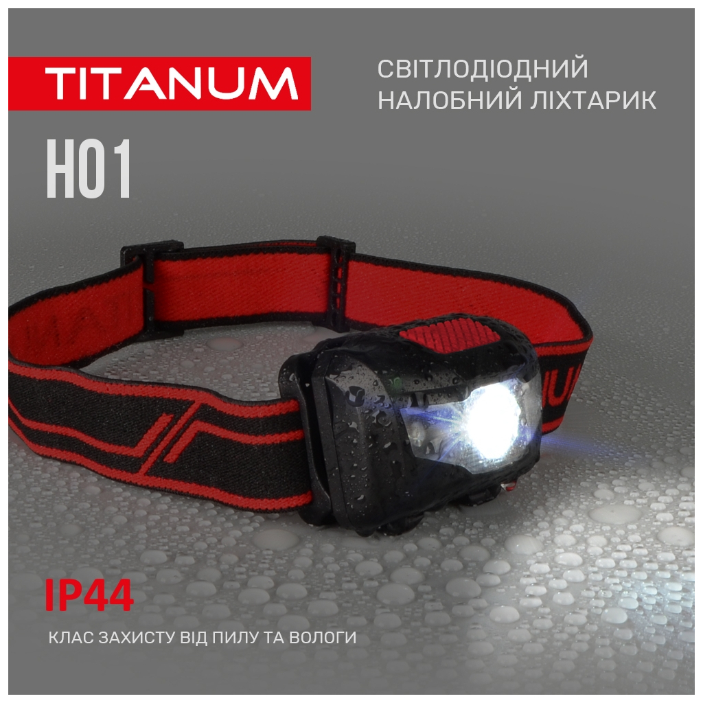 Ліхтар TITANUM 100Lm 6500K (TLF-H01) - зображення 7