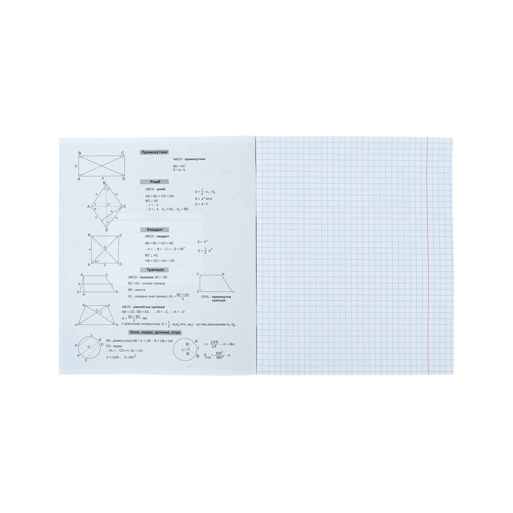 Зошит Kite предметний Neo 48 аркушів, геометрія клітинка (K24-240-11) - зображення 3