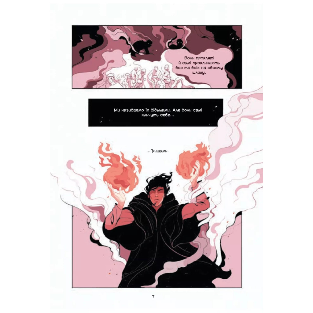 Комікс Демон у лісі (Гриша #0) - Лі Бардуґо Vivat (9786171706149) - зображення 5