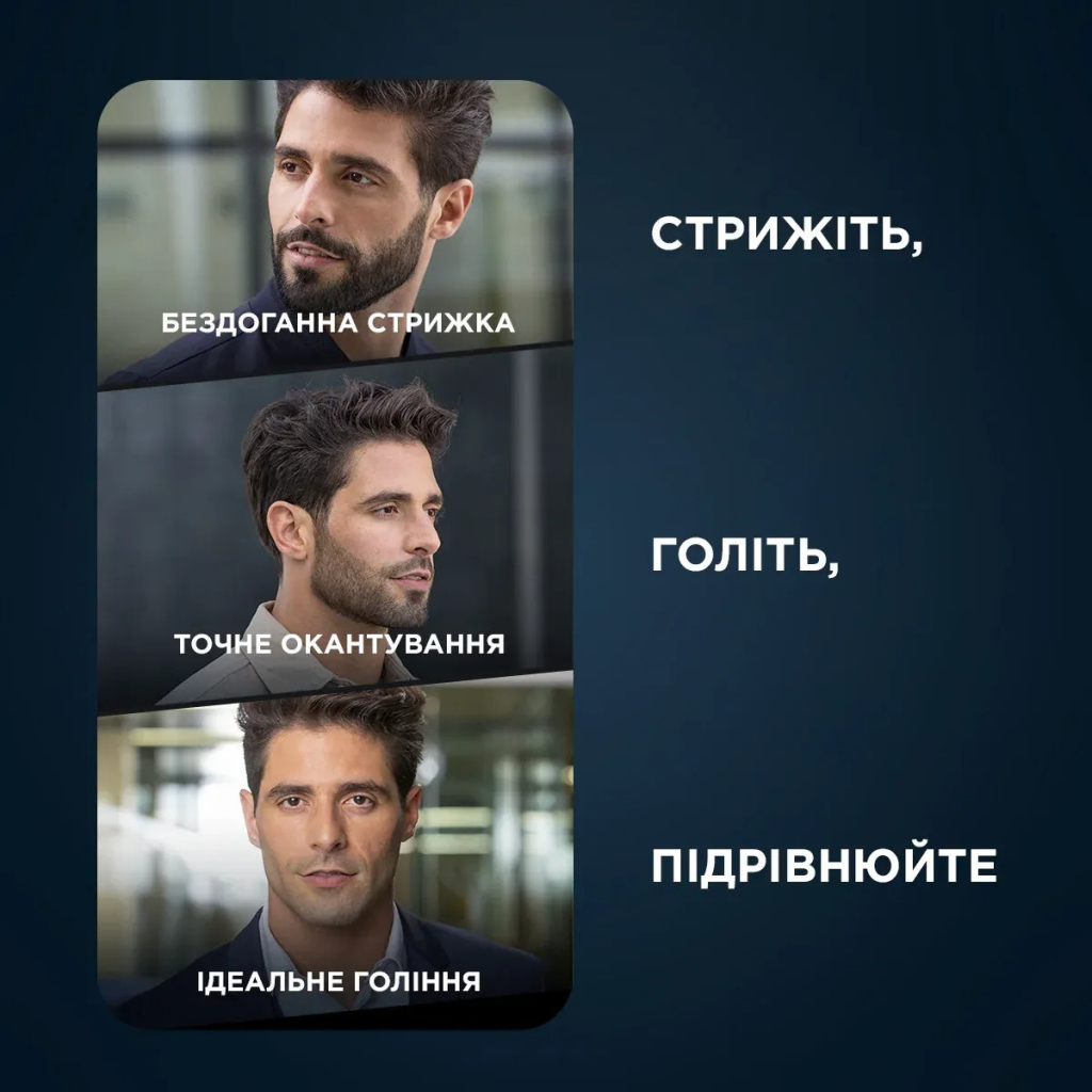 Тример Rowenta Forever Sharp Ultimate (TN6204E0) - зображення 3