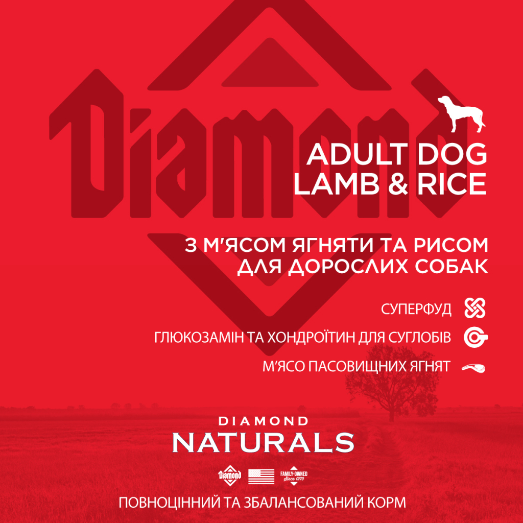 Сухий корм для собак Diamond Naturals Adult Dog Lamb&Rice 2 кг (0074198615131) - зображення 5