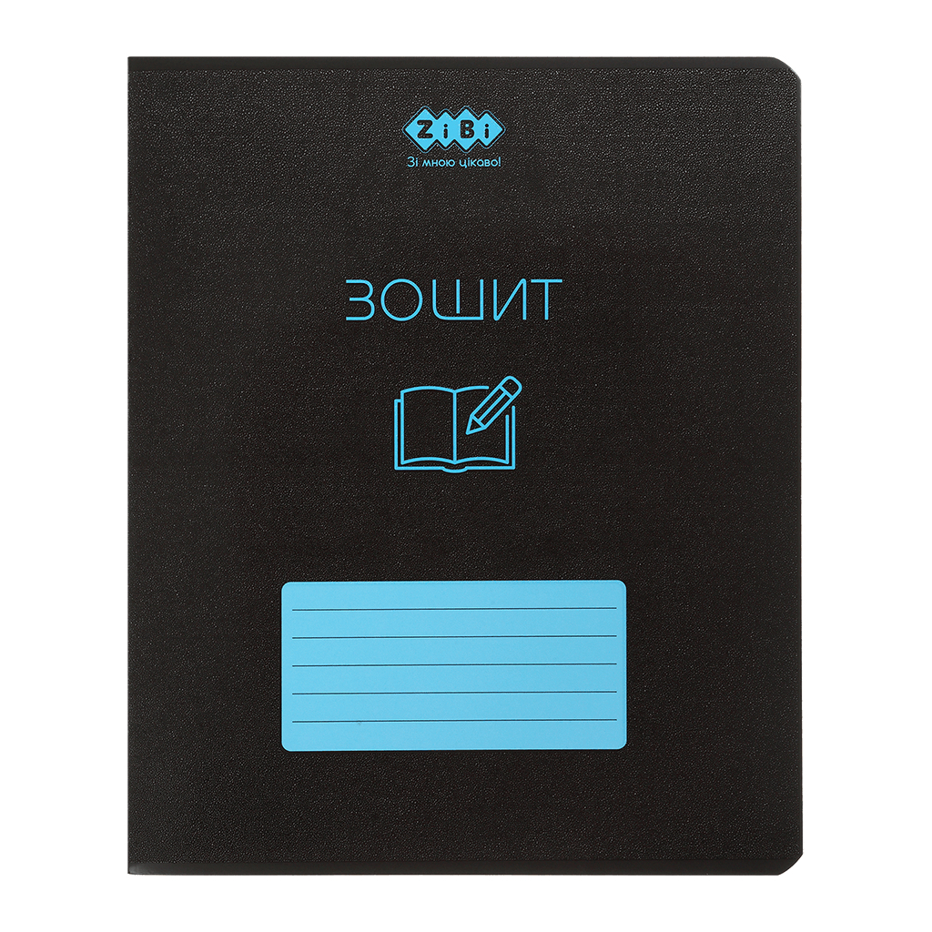 Зошит ZiBi BLACK 48 аркушів, клітинка, синя рамка (ZB.1700-02) - зображення 1
