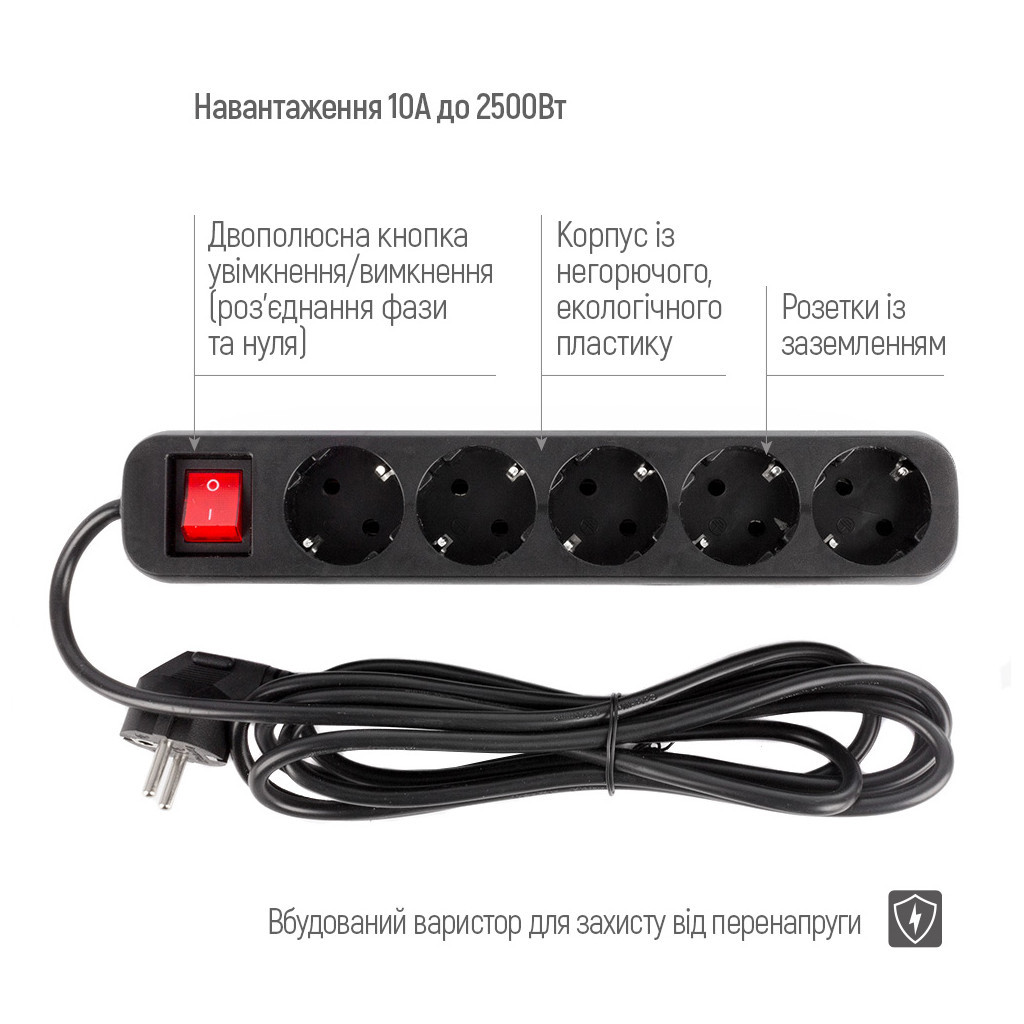 Мережевий фільтр живлення ColorWay CW-PSEA52BK, 5 розеток/ 2M black (CW-PSEA52BK) - зображення 7